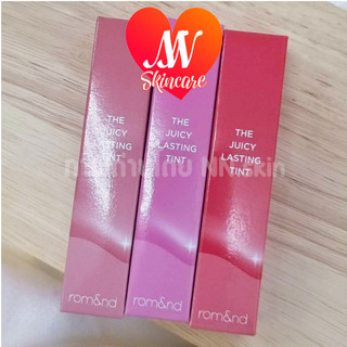 แท้✔ rom&nd THE JUICY LASTING TINT 3.5g ทิ้นต์ผลไม้ฉ่ำวาว สีชัด ติดทนนาน #VV