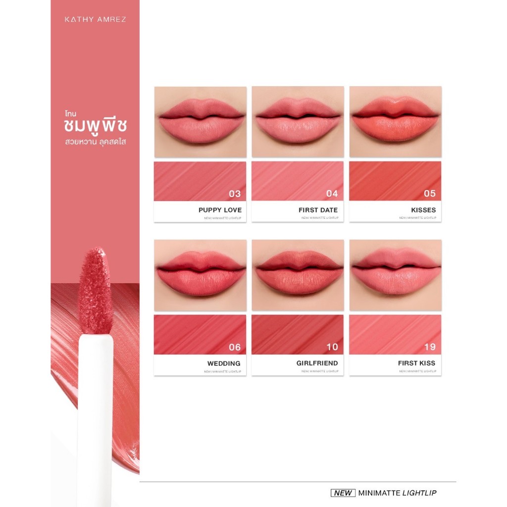 MINI MATTE LIGHT  LIP ลิปมินิแมท สูตรใหม่ฝาดำ สีสวดชัดกว่าเดิม ไม่ติดแมส!! - รูปที่ 3