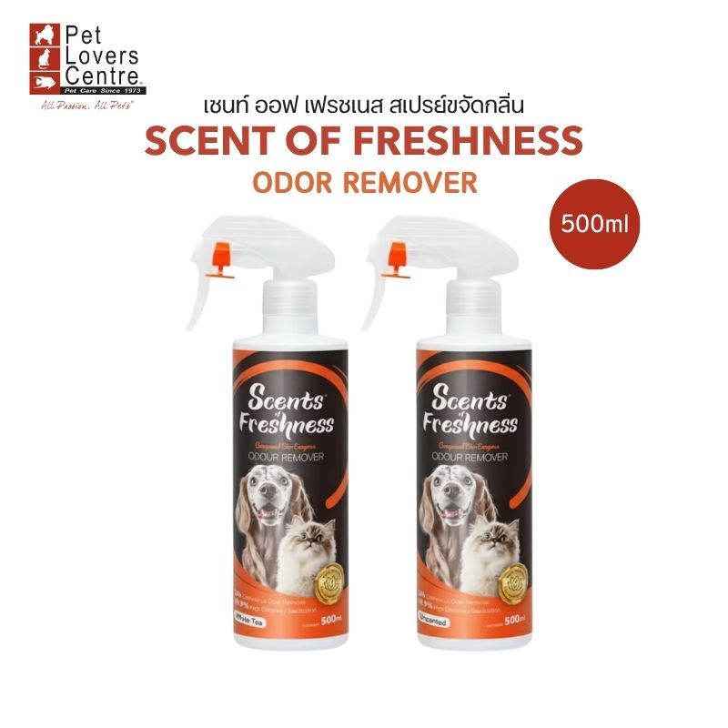 SCENT OF FRESHNESS Odor Remover สเปรย์กําจัดกลิ่น เซนท์ ออฟ เฟรชเนส 500ml.