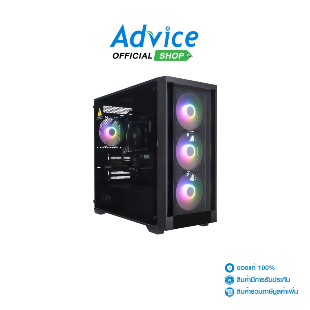 คอมประกอบ Advice : Computer Set AMD #A248 RYZEN 5 5600 AMD RX 7600 8GB XFX SWFT210 (D6) - A0173409