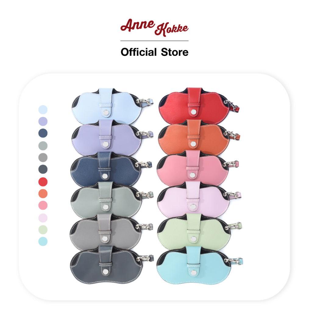 ANNE KOKKE Glasses Case U  ซองใส่แว่น หนังแท้ กระเป๋าใส่แว่น เคสใส่แว่น สีสันหลายสี มีสายห้อย