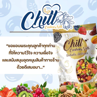 🍑 ลูกพีช-เหลือง (แอปริคอต) 🍑200g. -500g. พีช แอพริคอต อบแห้ง คัดสรรอย่างดี Dried fruit