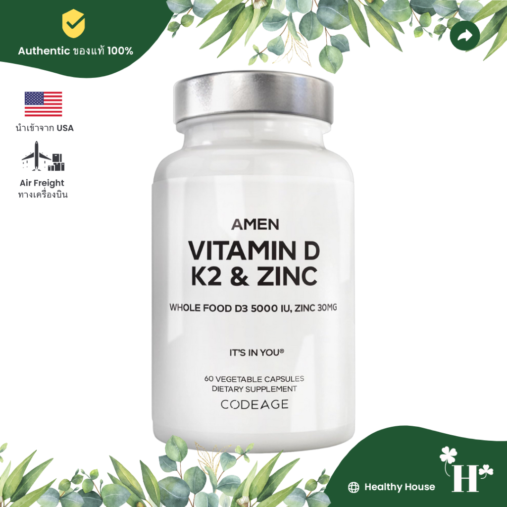 Codeage Amen Vitamin D K2 & Zinc Cholecalciferol D3 5000 IU D3 K2 Vitamins 60 Capsules