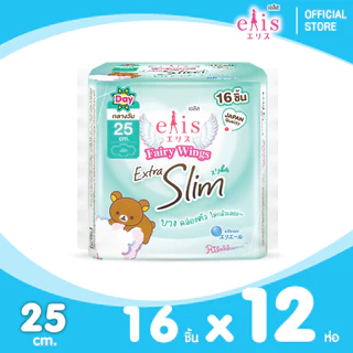 [ยกลัง] Elis Fairy Wings Extra Slim RP เอลิส ผ้าอนามัย แฟรี่วิงส์ เอ็กซ์ตร้าสลิม ใช้ได้ทั้งกลางวันและกลางคืน