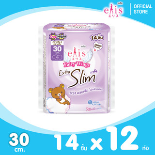 [ยกลัง] Elis Fairy Wings Extra Slim RP เอลิส ผ้าอนามัย แฟรี่…