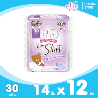 [ยกลัง] Elis Fairy Wings Extra Slim RP เอลิส ผ้าอนามัย แฟรี่วิงส์ เอ็กซ์ตร้าสลิม ใช้ได้ทั้งกลางวันและกลางคืน