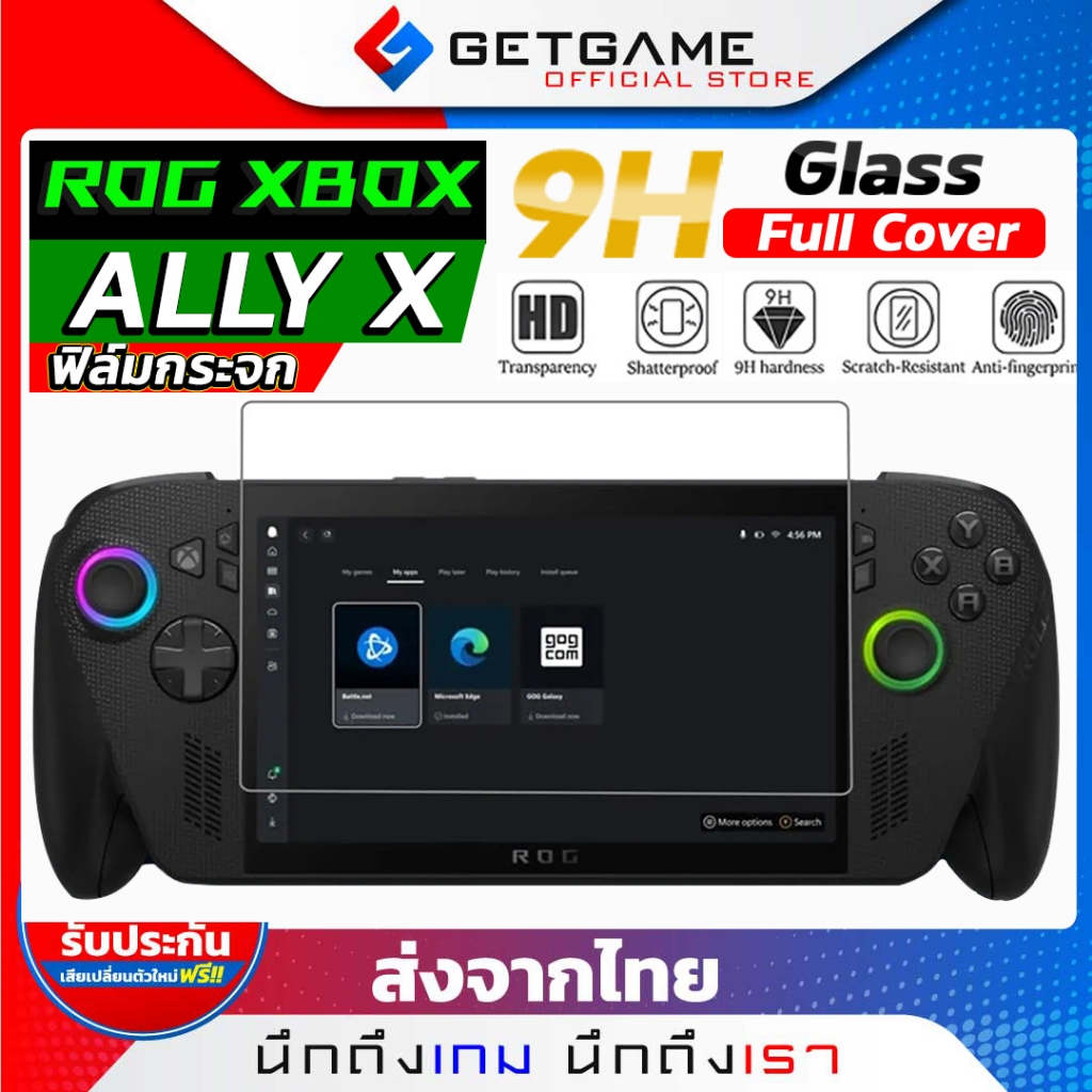กระจกกันรอยนิรภัย สำหรับ ROG XBOX ALLY / XBOX  ALLY X | แข็งแรง 9H เคลือบ 3 ชั้น ทนรอยนิ้วมือ ป้องกันแตกกระจาย