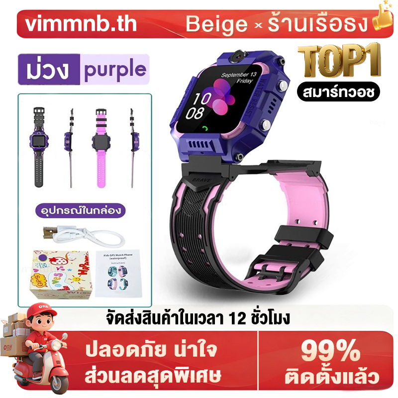 นาฬิกาสำหรับเด็ก โทรได้ Q12/Q19/Q20 นาฬิกาอัจฉริยะสมาร์ทวอทช์ นาฬิกา จอสัมผัส GPS วิดีโอคอล ถ่ายภาพ