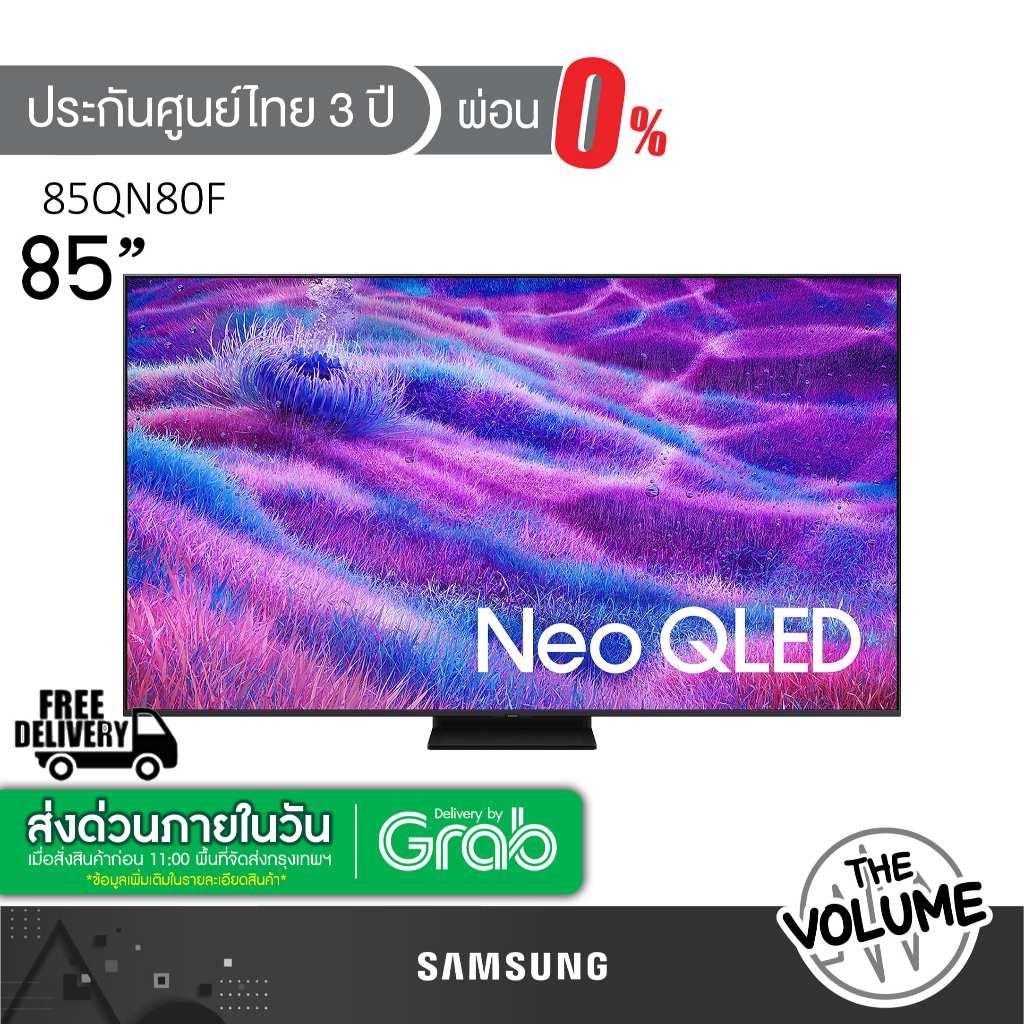 Samsung รุ่น 85QN80F (85") Neo QLED 4K TV | QA85QN80F | QN80F | รุ่นปี 2025