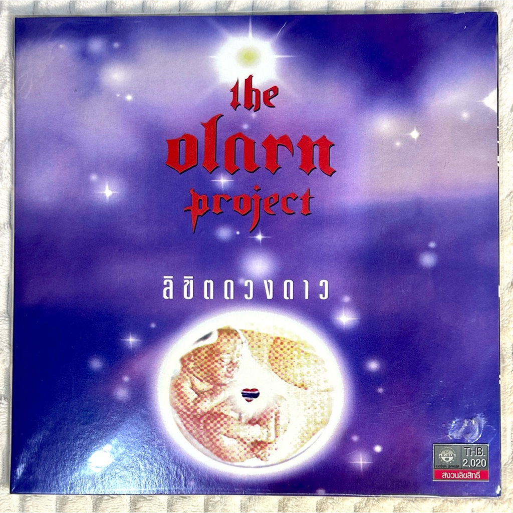 แผ่นเสียง | Vinyl ดิ โอฬาร โปรเจคต์ (The Olarn Project) | อัลบั้มลิขิตดวงดาว Black LP | แผ่นใหม่