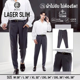 APOLLO กางเกงสแลค ทำงาน ขากระบอกเล็ก ทรงสวย 5 สี [ รุ่น LAGER SLIM ]
