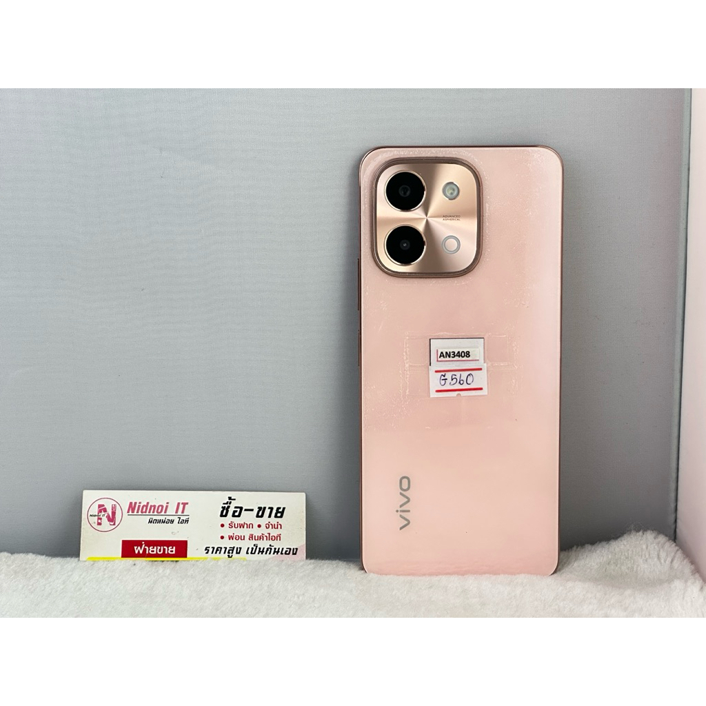 vivo Y28 (2024) จุเยอะ 256 6.68" (AN3408) มือสอง