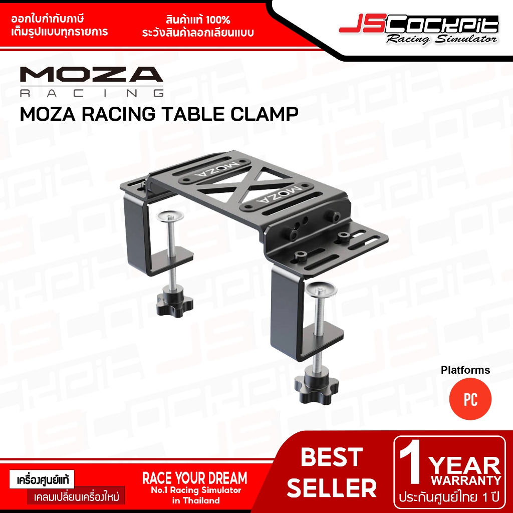 Moza Racing RS12 Table Clamp สำหรับ Moza R5, R9, R12