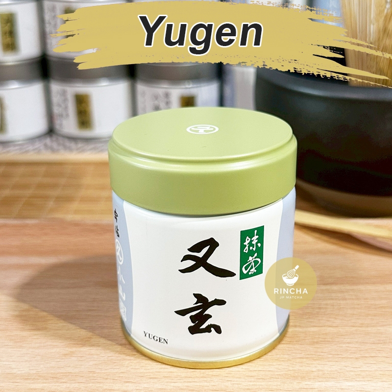 Yugen พร้อมส่ง Marukyu koyamaen มารุคิว โคะยามะเอน มัทฉะแบรนด์ดังจากญี่ปุ่น Yugen 20g-100g