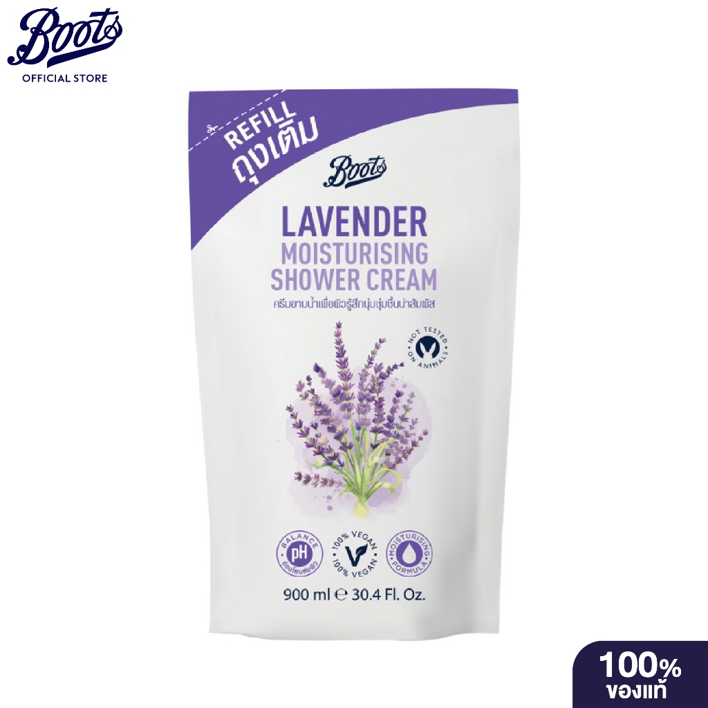 Boots  Lavender Moisturising Shower Cream Refill Pouch 900 ML บู๊ทส์  ลาเวนเดอร์ มอยส์เจอร์ไรซิ่ง ชาวเวอร์ ครีม รีฟิว