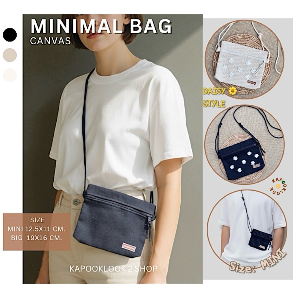 กระเป๋าสะพายข้าง ใส่โทรศัพท์ สีดำ แบบมินิมอล 1 ช่องซิป ใส่บัตรใส่เงิน แมทช์ได้ทุกชุด ชิลๆ
