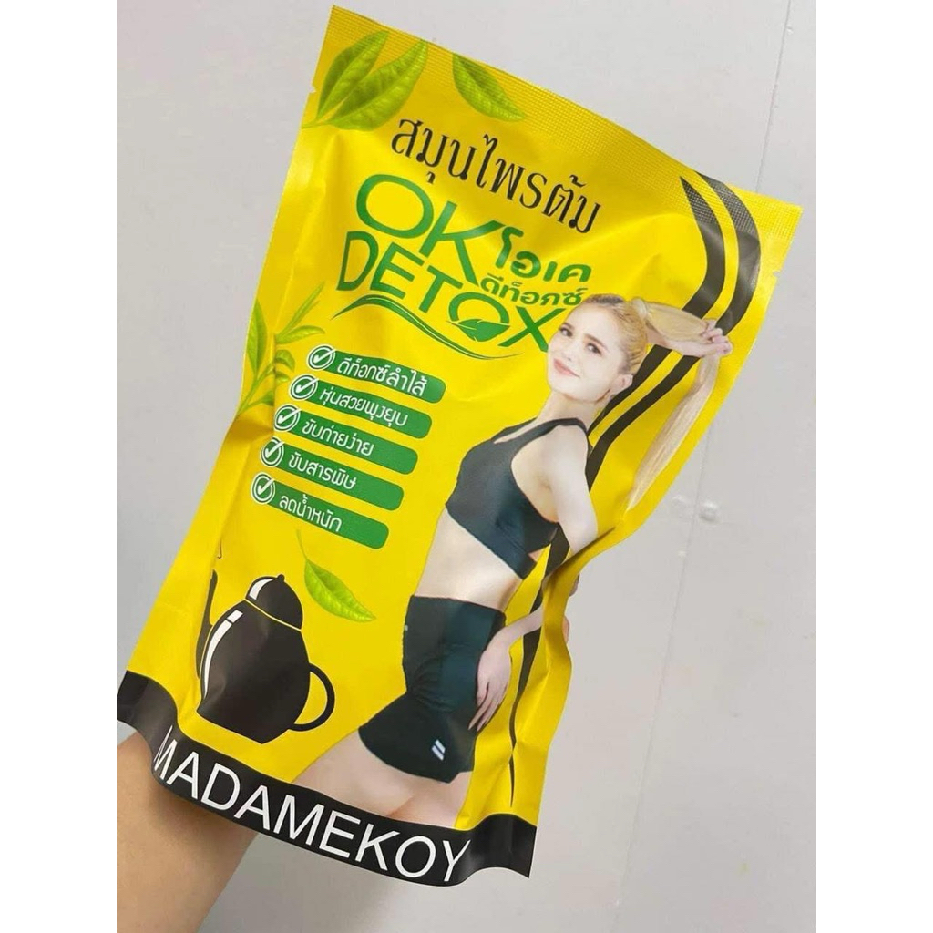 โอเครดีท็อกซ์มาดามก้อยขนาด150g 2ห่อราคา300บาท