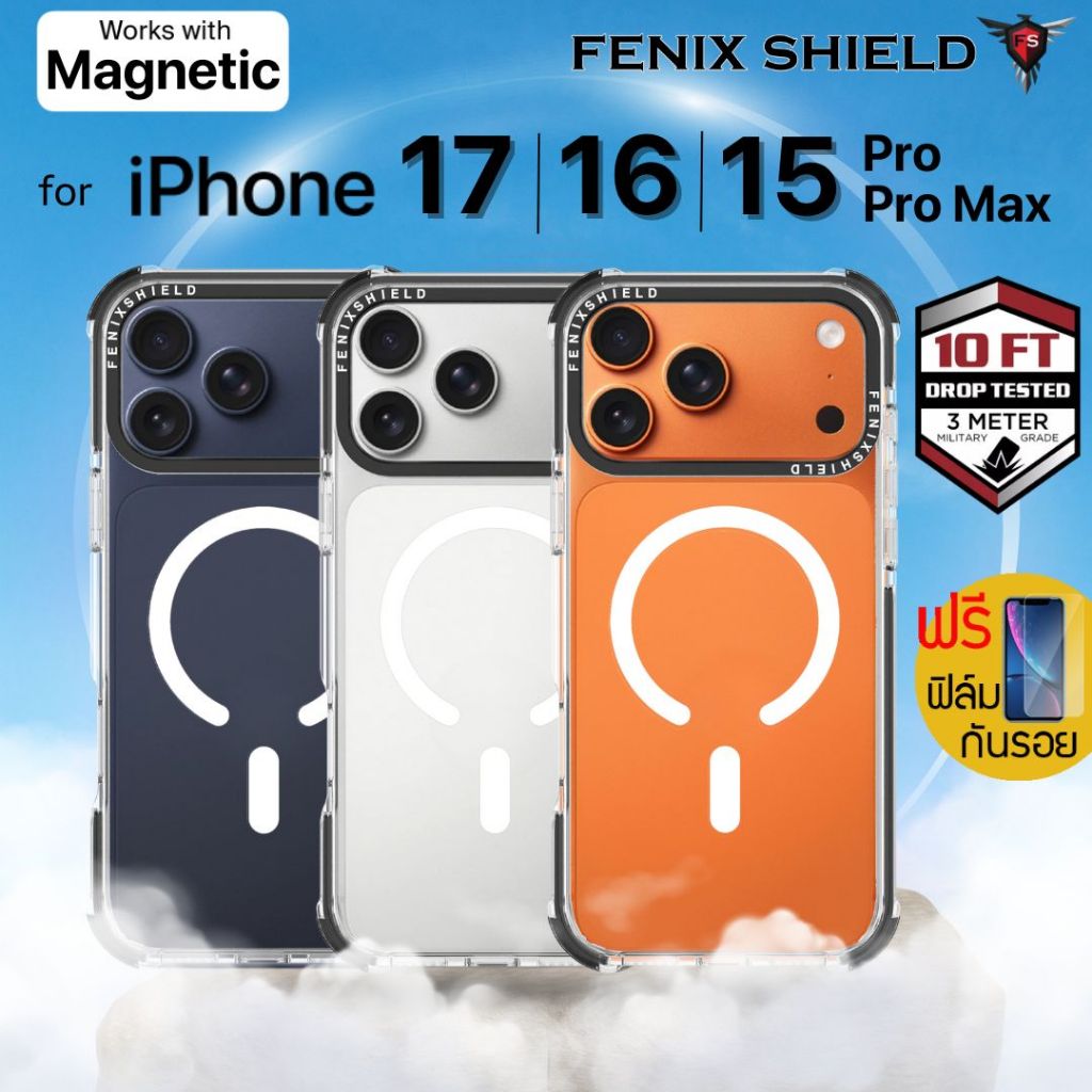 (แถมฟิล์ม) เคส FenixShield Shockproof สำหรับ iPhone 17 / 16 / 15 / Pro / Pro Max