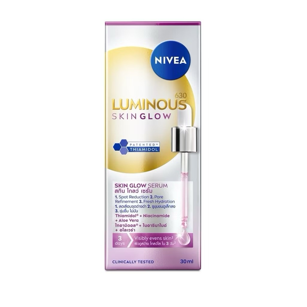 Nivea Luminous 630 นีเวีย ลูมินัส630 สกิน โกลว์ เซรั่ม 30 มล.