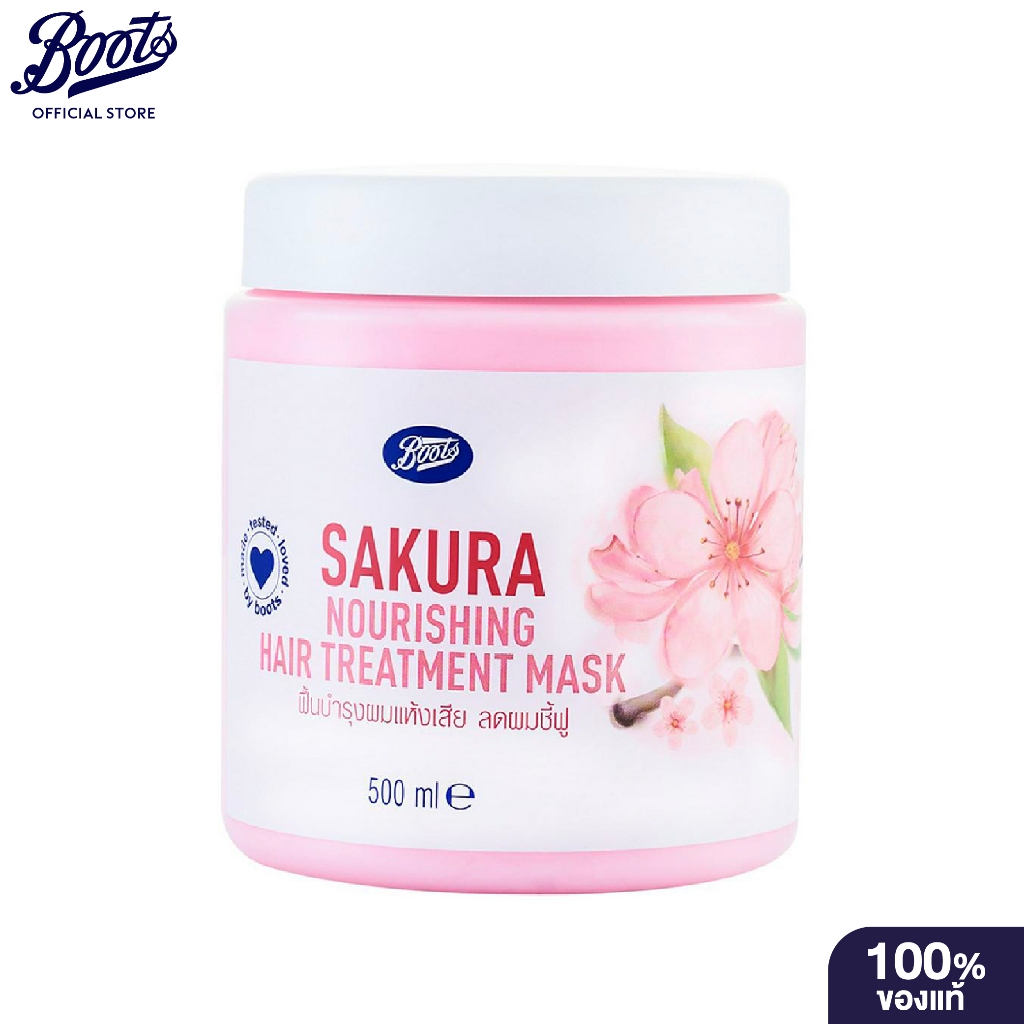 Boots  Sakura Nourishing Hair Treatment Mask 500ML บู๊ทส์  ซากุระ นูริชชิ่ง แฮร์ ทรีทเม้นท์ มาส์ก 50
