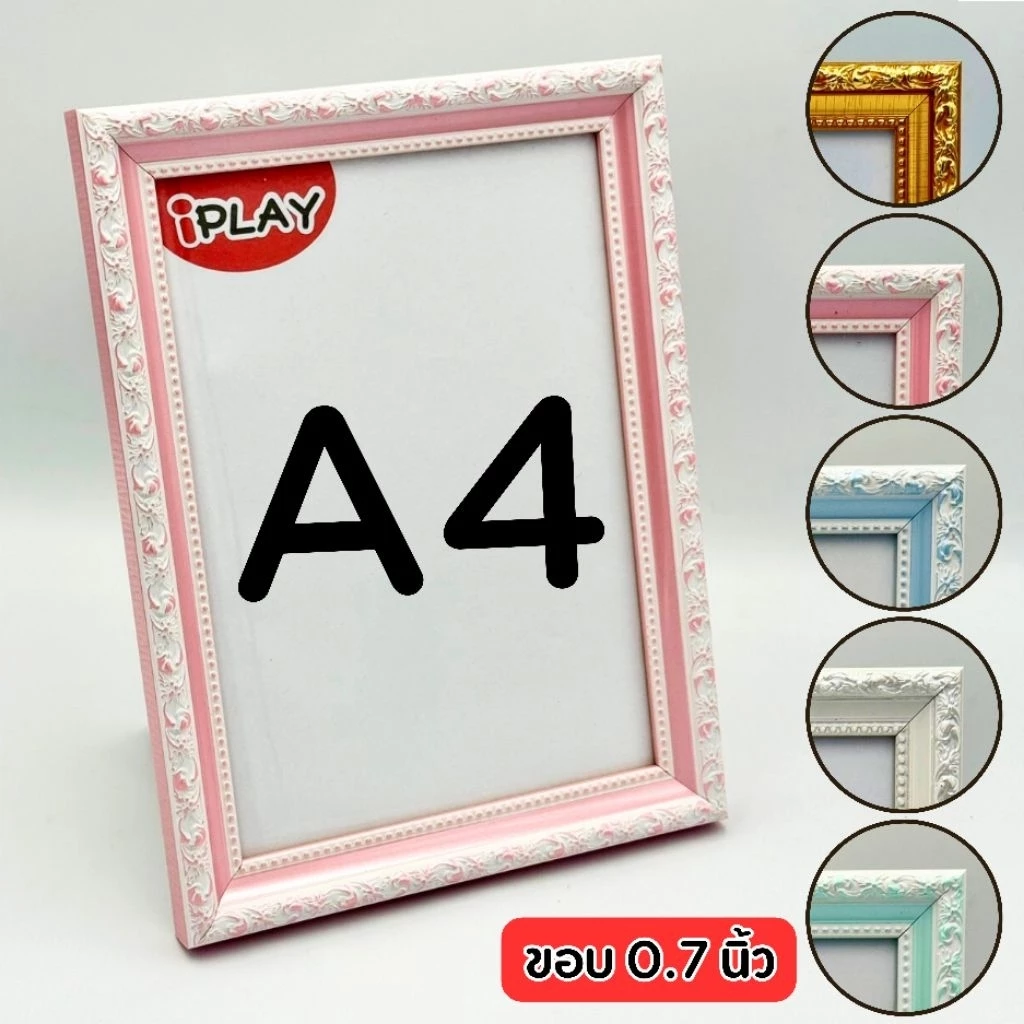 กรอบรูปลายไทยขอบ0.7" A4 4x6 5x7 6x8 A5 7x10 8x10 8x12 9x11นิ้ว 0705 มีกระจก มีขาตั้ง แขวนผนัง