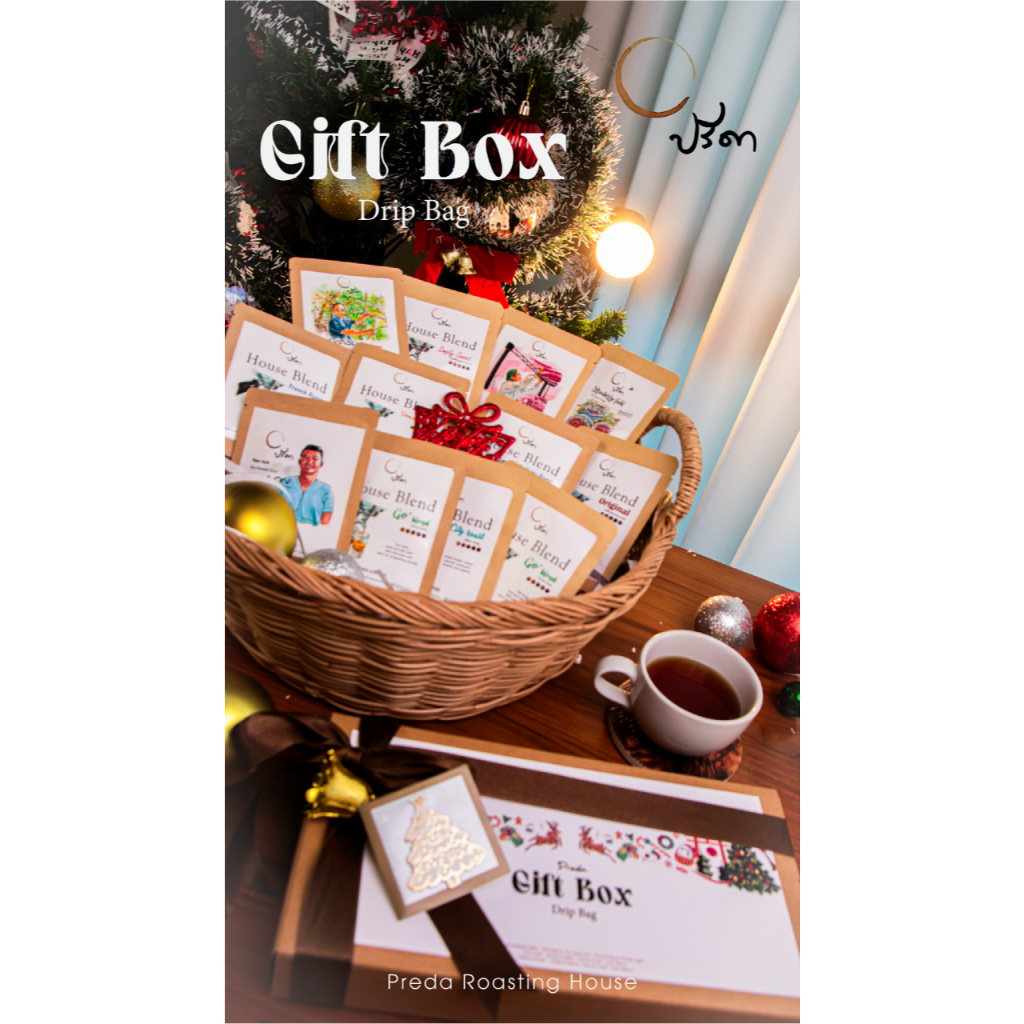 PREDA GiftBox Dripbag ;10g