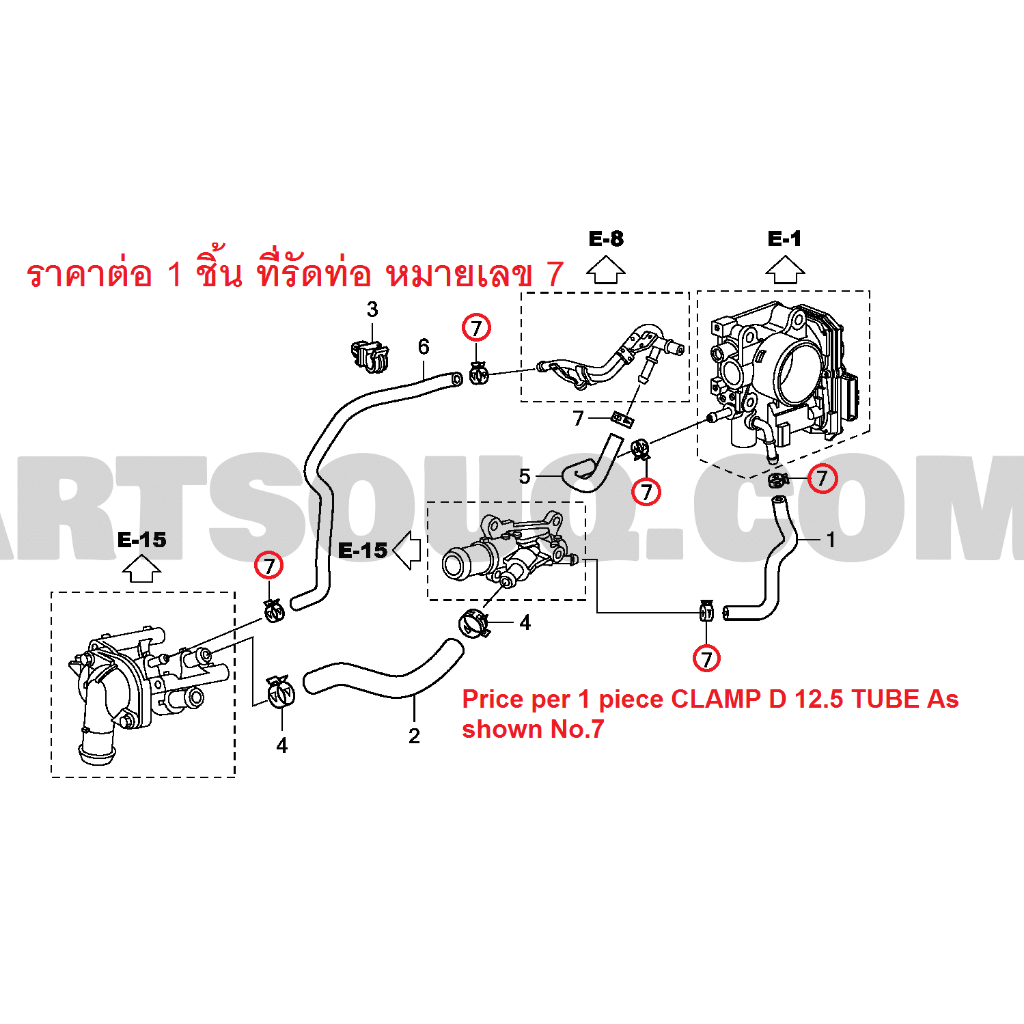ที่รัดท่อ เข็มขัดรัด Tube Clamp Honda Jazz GD GE City 2008-2013 CLAMP, TUBE (D12.5) แท้เบิกศูนย์