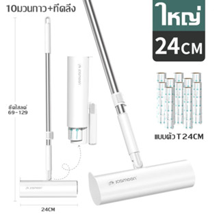 【26CM】JASMEEN 🐈ลูกกลิ้งเก็บฝุ่น🐶 ลูกกลิ้งเก็บขน ลูกกลิ้งกําจ…