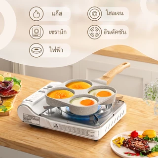 Terra Craft กระทะสี่หลุม 4in1 กระทะทอดไข่ดาว ไม่ติดกระทะ เบอร์เกอร์/ถาดไข่ กระทะ อาหารเช้า เหมาะสำหรับทุกเตา - ขาว