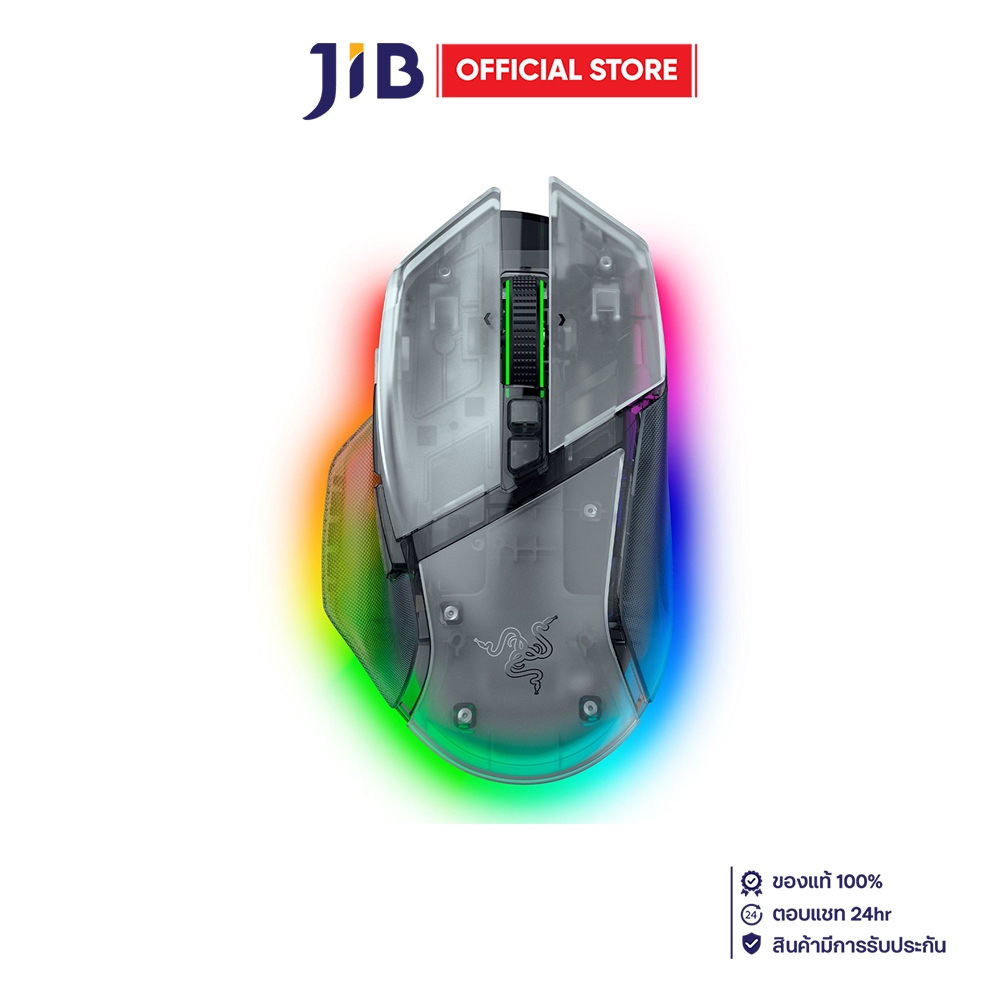 WIRELESS MOUSE (เมาส์ไร้สาย) RAZER BASILISK V3 PRO 35K - PHANTOM WHITE