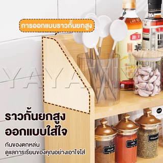 YYM ชั้นวางของบนโต๊ะ 50/40/30CM ชั้นจัดระเบียบบนโต๊ะทำงาน ชั้นวางอเนกประสงค์ ประหยัดพื้นที่ ติดตั้งง่าย