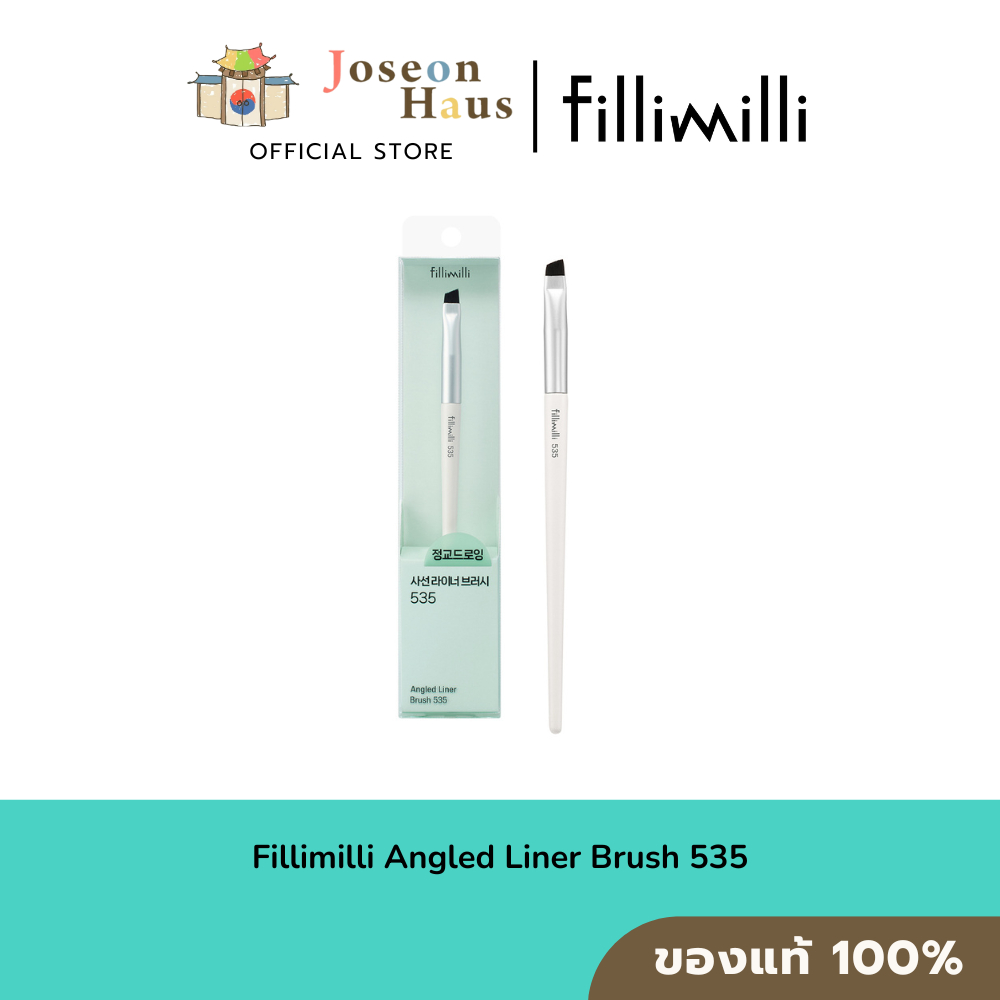 Fillimilli Angled Liner Brush 535 แปรงแต่งหน้าหัวตัด