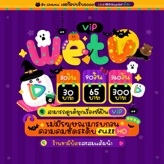 🔔✨𝗖𝗵𝗮𝗺𝘂𝘀𝗵𝗼𝗽🎁 𝟗𝟎 𝓓𝓪𝔂𝓼 𝐖𝐄🤍𝐓𝐕🤍⛄️𝐕𝐈𝐏