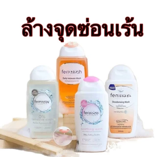 หญิงคาโมไมล์ น้ำยาทำความสะอาดส่วนตัวของผู้หญิง ขนาด 250 ml