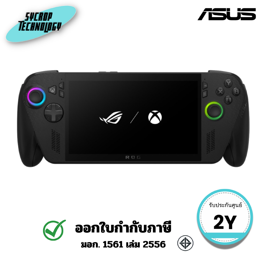ASUS เครื่องเกมพกพา ROG Xbox Ally X (2025) RC73XA Gaming Handheld PC RC73XA RC73XA-NH015W