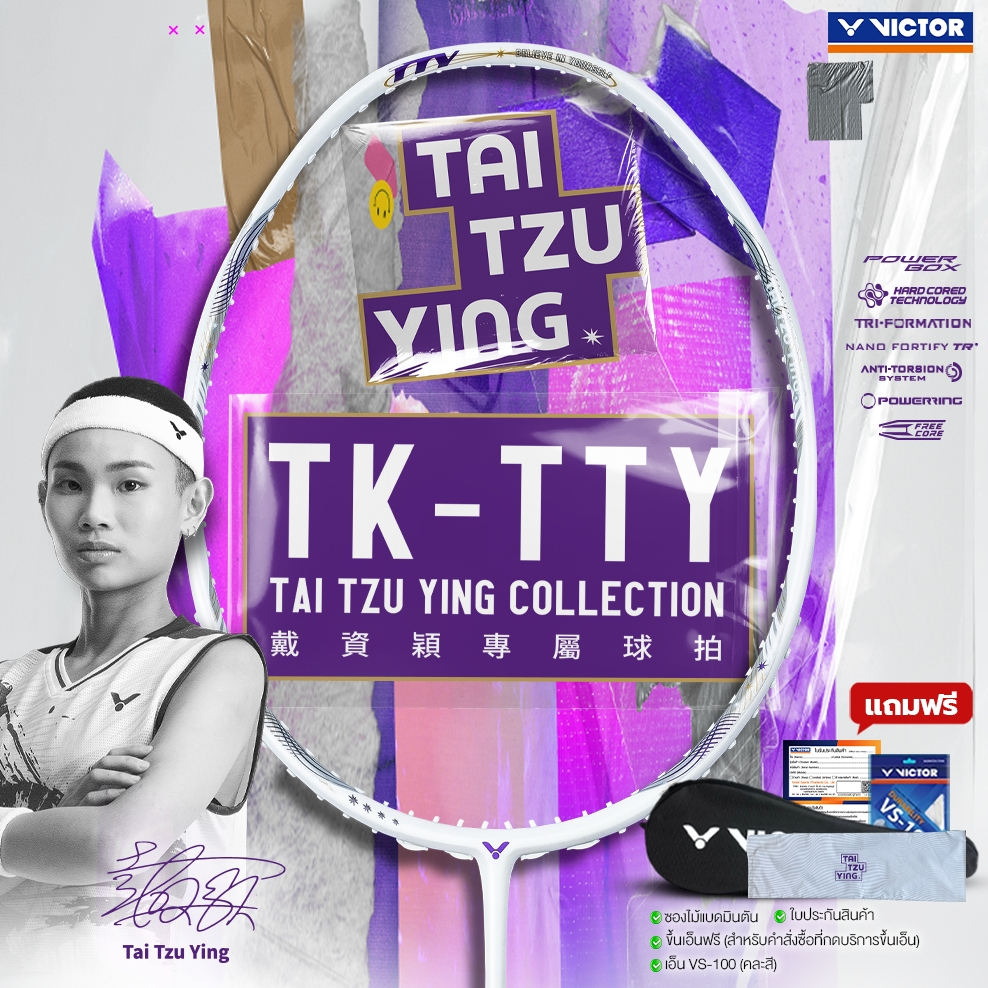 VICTOR ไม้แบดมินตัน รุ่น TK-TTY แถม เอ็นVS-100 + ซอง (โปรดอ่านรายละเอียดก่อนสั่ง)