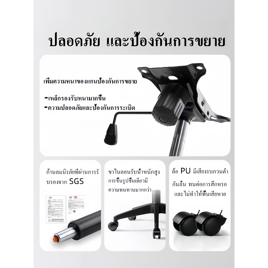 เก้าอี้สำนักงานเก้าอี้ทำงานเก้าอี้คอมพิวเตอร์พนักพิงปรับเบาะระบายอากาศอุปกรณ์สำนักงานรับน้ำหนัก 300 กิโลกรัม - รูปที่ 3