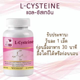 L-Cysteine Plus แอล-ซิสเทอีน พลัส ตรา บลูเบิร์ด 1200 มก. 60 แคปซูล