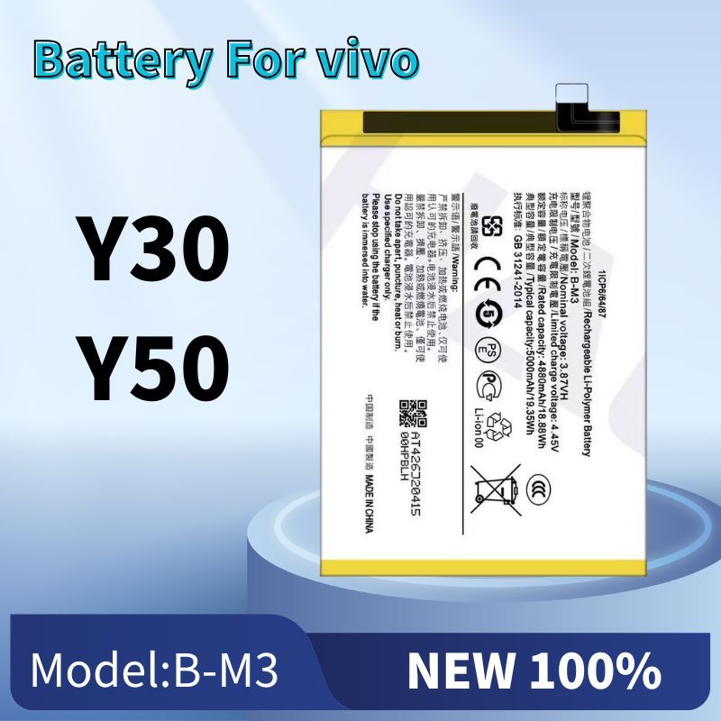 แบต Y30 ,แบต Y50 Batterry vivo Y30 Y50 แบต แบตโทรศัพท์มือถือ