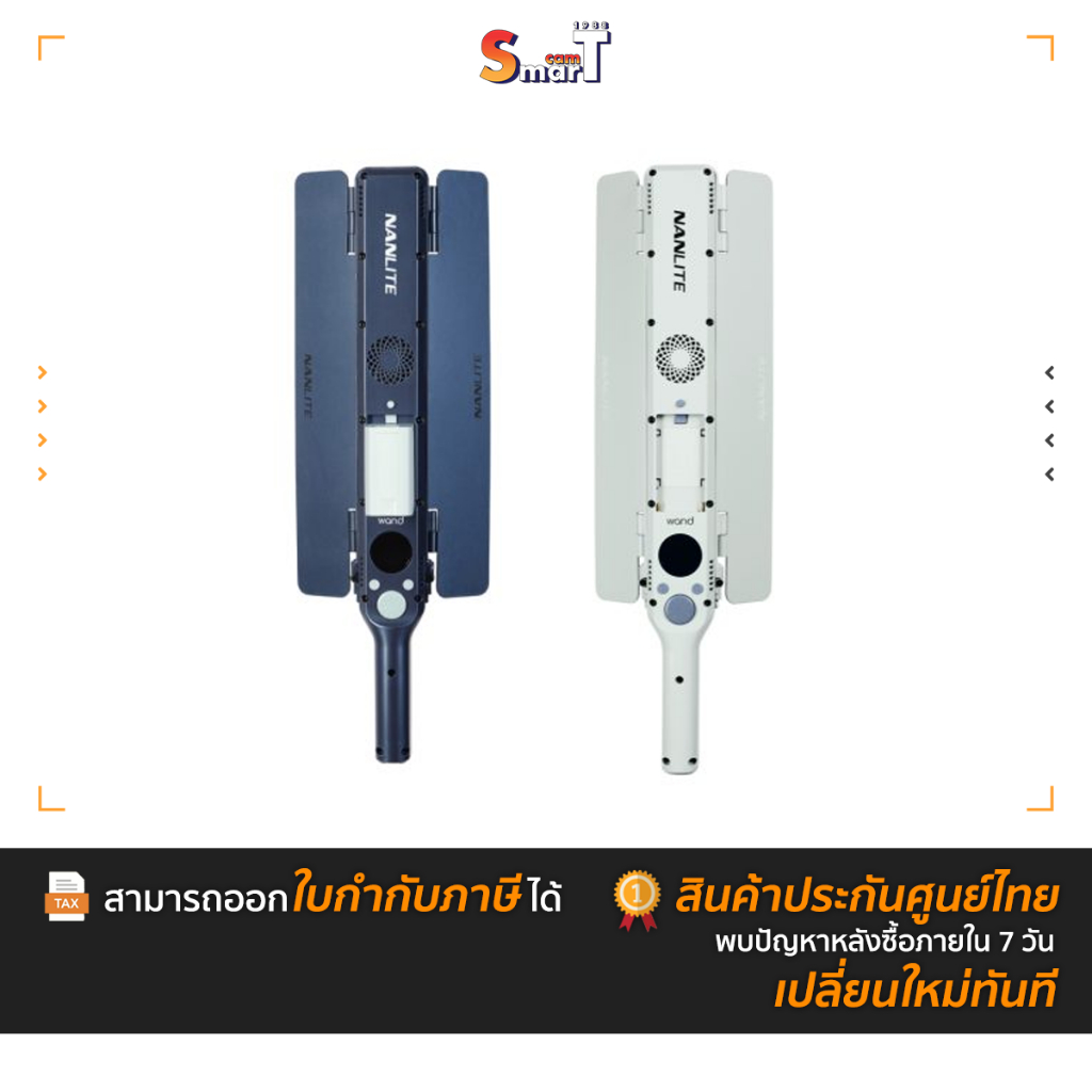 Nanlite Wand LED Full-color Wand Light (Mint Blue / Midnight Blue)  ประกันศูนย์ไทย
