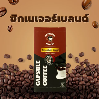 Capresso กาแฟแคปซูล 1กล่อง/BOX (10แคปซูล)สำหรับเครื่องชงกาแฟ Nespresso