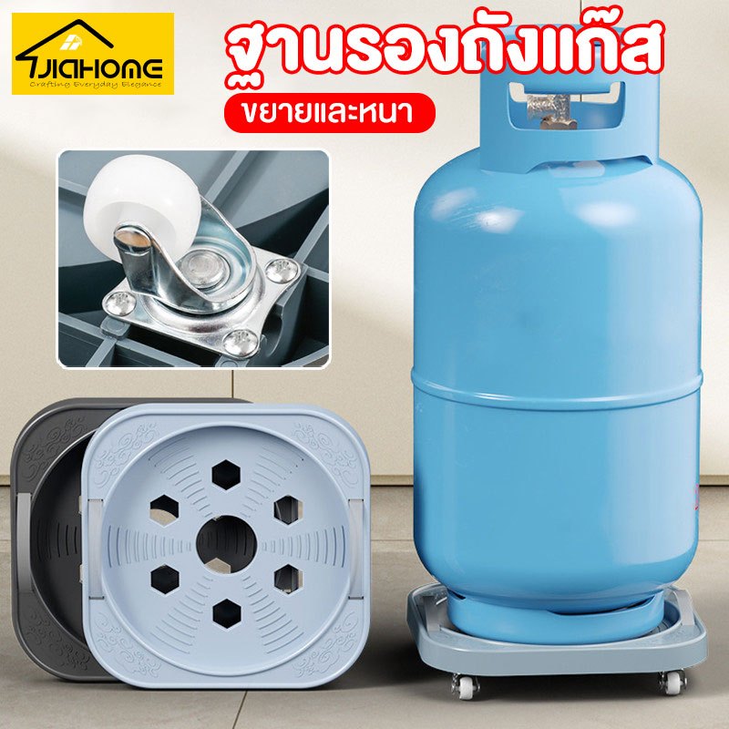 ฐานรองถังแก๊สแบบมีล้อ รับน้ำหนัก 100 กก. เคลื่อนย้ายสะดวก ล้อยูนิเวอร์แซลและล้อทิศทาง สีฟ้า สีดำ