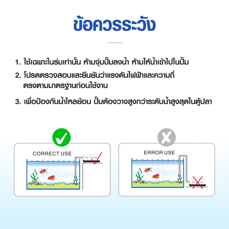2ทางปั๊มลมตู้ปลาตู้กุ้งและสัตว์น้ำทุกชนิด ปั๊มลมออกซิเจน ปรับระดับลมได้airpumpเสียงเบาใช้พลังงานน้อย - รูปที่ 7
