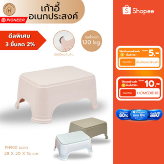 Pioneer สินค้าขายดีมากกกกกก🔥 เก้าอี้อเนกประสงค์เกรดหนา สามาร…