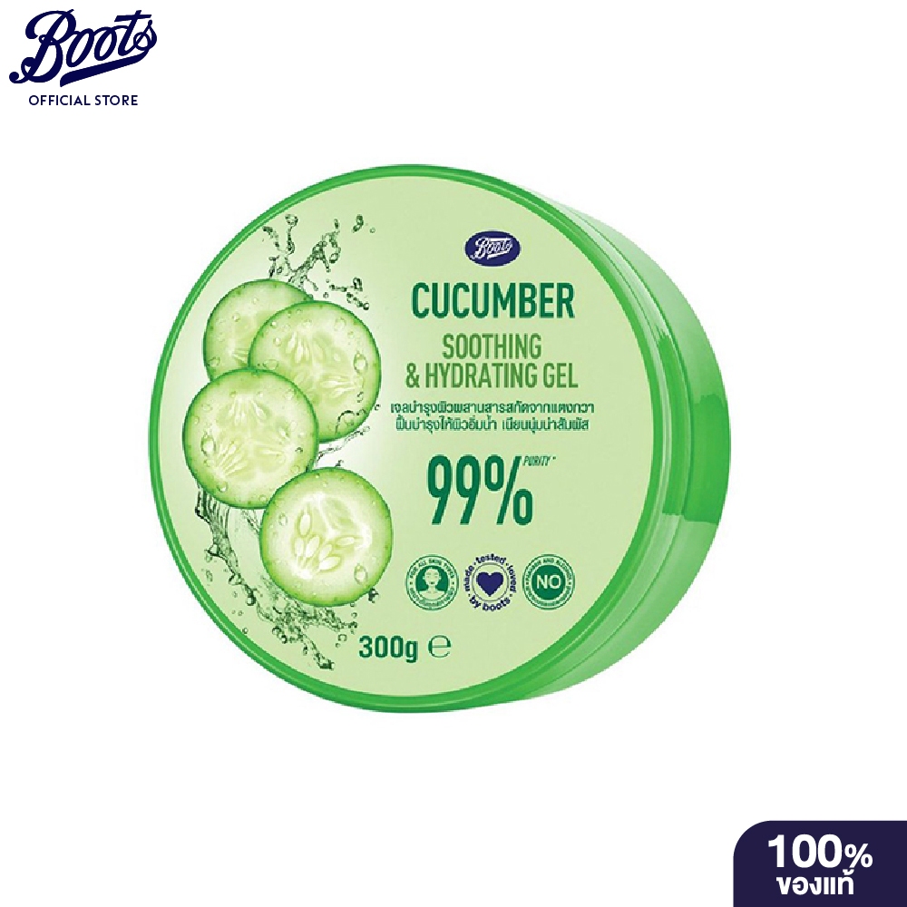 BOOTS SUN บู๊ทส์ คิวคัมเบอร์ ไฮเดรตติ้ง แอนด์ สมูทติ้ง เจล 300 กรัม