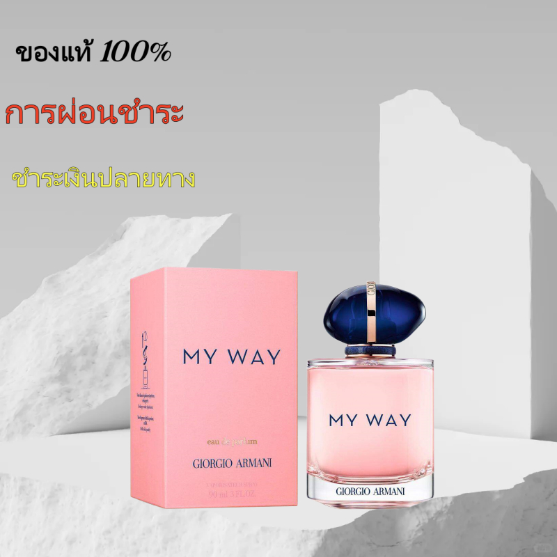 【✨ของแท้ 100%】🎁ของขวัญ🎁  Armani My Way EDP 90ml Women's perfume น้ำหอมผู้หญิง