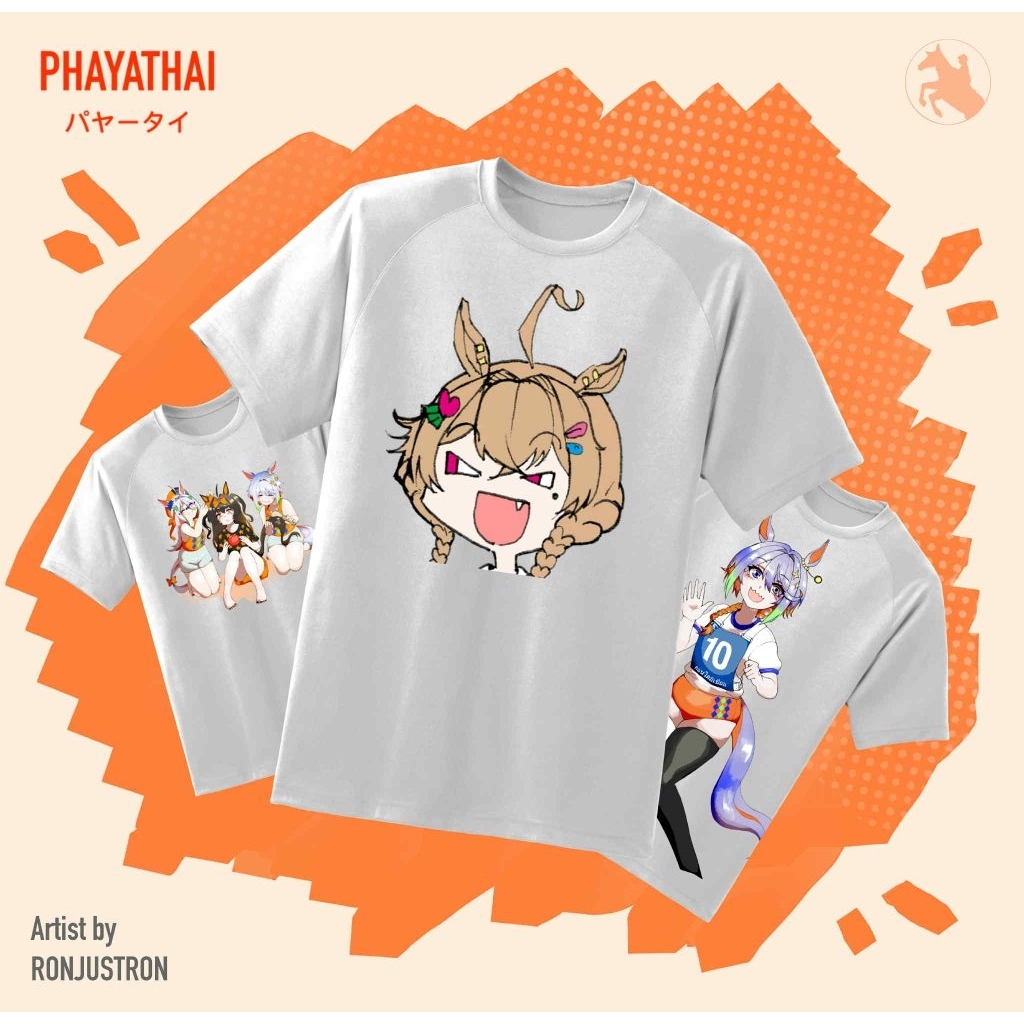 [PREORDER] เสื้อยืดสาวม้าน่ายัก