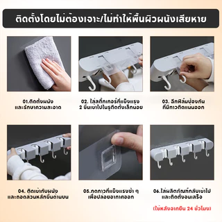 [ราคาส่วนลด ถูกที่สุด] ที่แขวน 3 แบบ รวมทุกรุ่น ที่แขวนไม้กวาด ฝักบัว แปรงขัดห้องน้ำ แขวนของใช้ภายในบ้าน