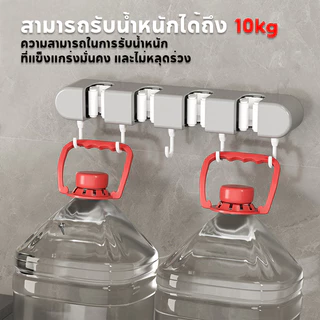 HOMESTIC ที่แขวนไม้ถูพื้น แขวนไม้กวาด แขวนแปรงขัดห้องน้ำ ที่แขวนของใช้ภายในบ้าน แบบไม่ต้องเจาะผนัง