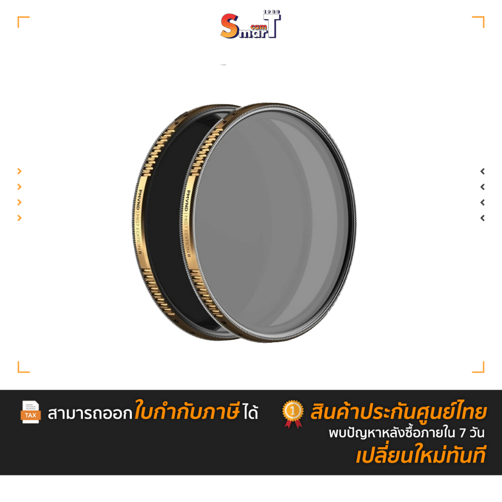 Polarpro 67-82 mm MIST VND ( 2/5 , 6/9 )  Edition II - ประกันศูนย์ไทย